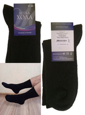 Купити чоловічі теплі шкарпетки Чоловічі теплі зимові шкарпетки