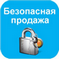 Гарантуємо честність і порядність покупки Гарантуємо честність і якість покупки