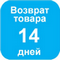 При необхідності міняємо товар Гарантія обміну товара або вертаємо кошти